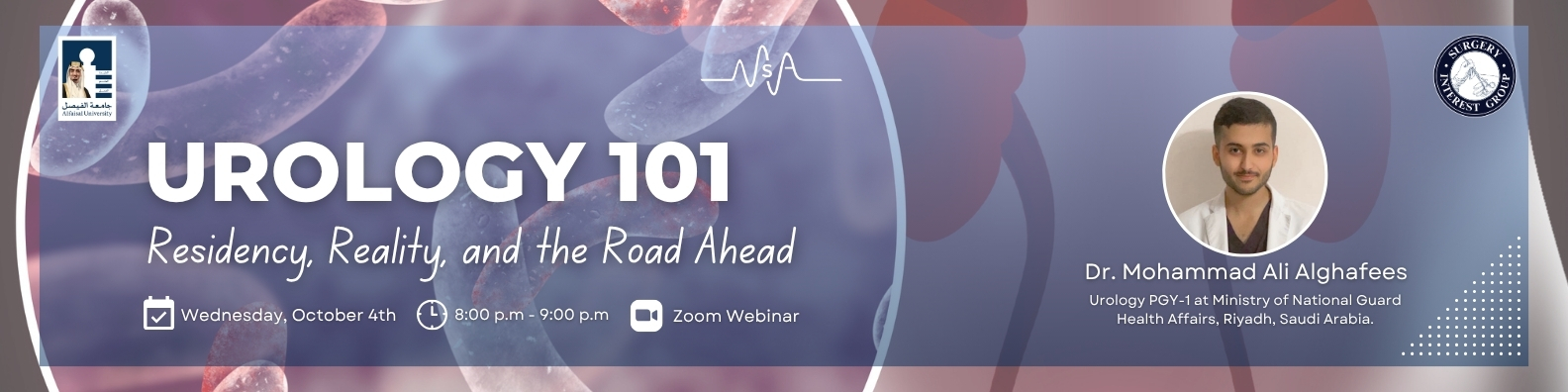 SIG coverage of Urology 101: Residency, Reality and the Road Ahead