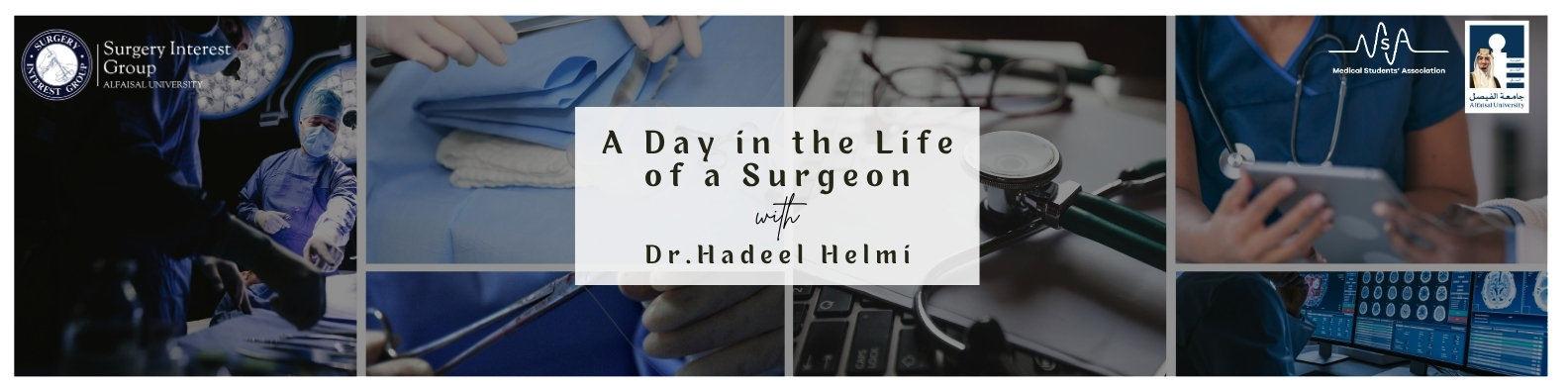 SIG coverage of A Day in the Life of a Surgeon: General Surgery Edition